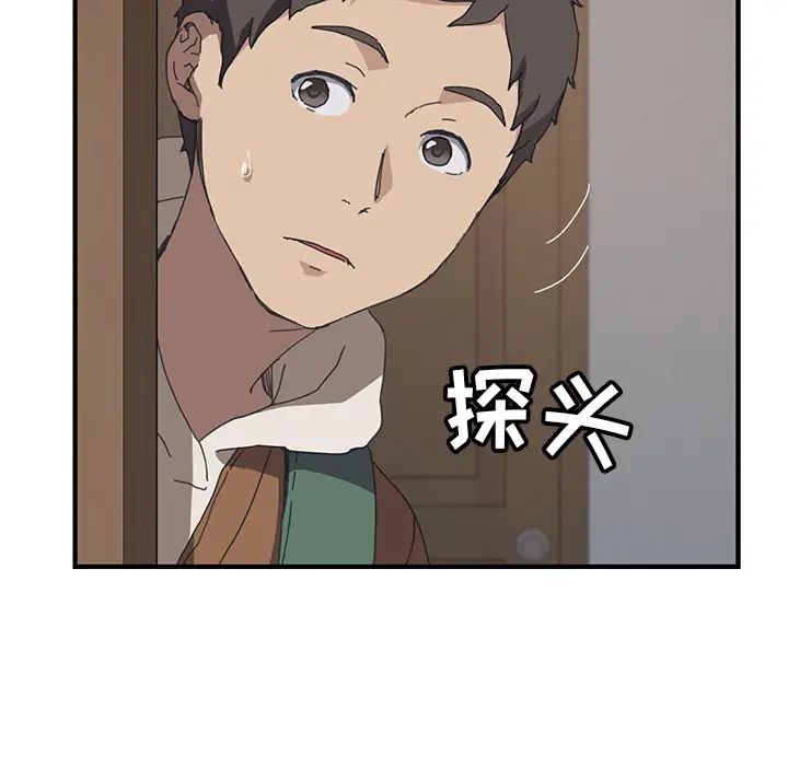 我的野蛮室友第19话-最终话(完结)