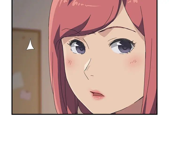 我的野蛮室友第19话-最终话（完结）