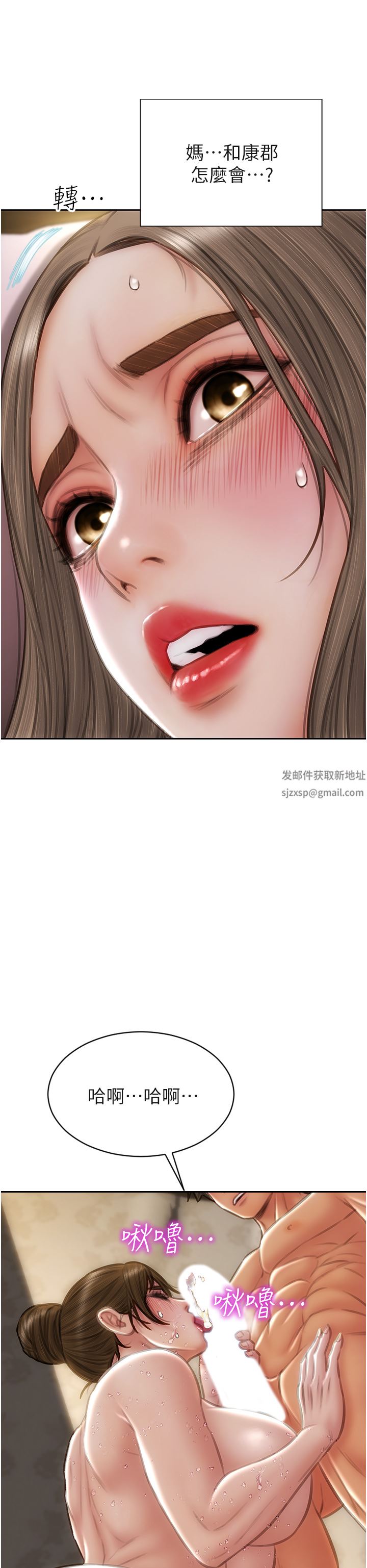 致命坏男人第74话-我想把你占为己有