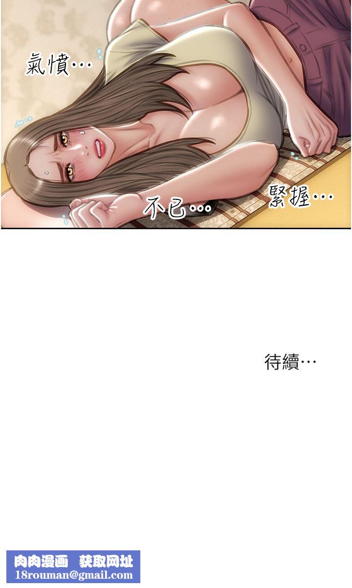 致命坏男人第74话-我想把你占为己有