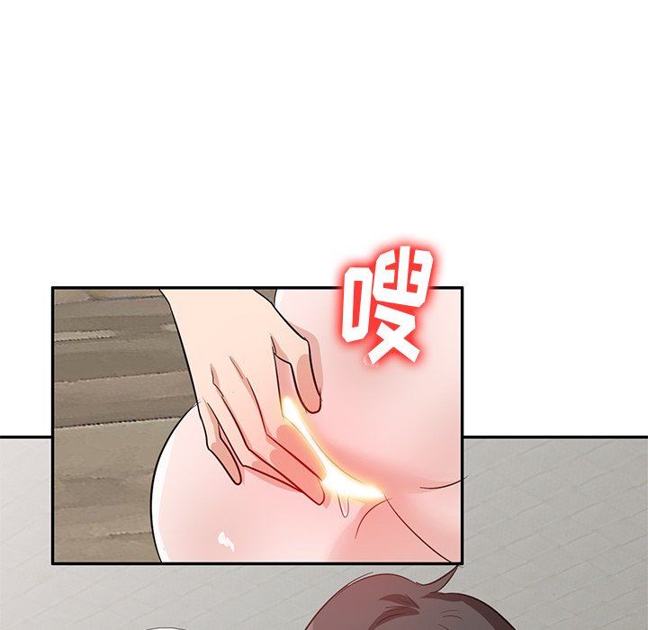 坏坏的大嫂第4话