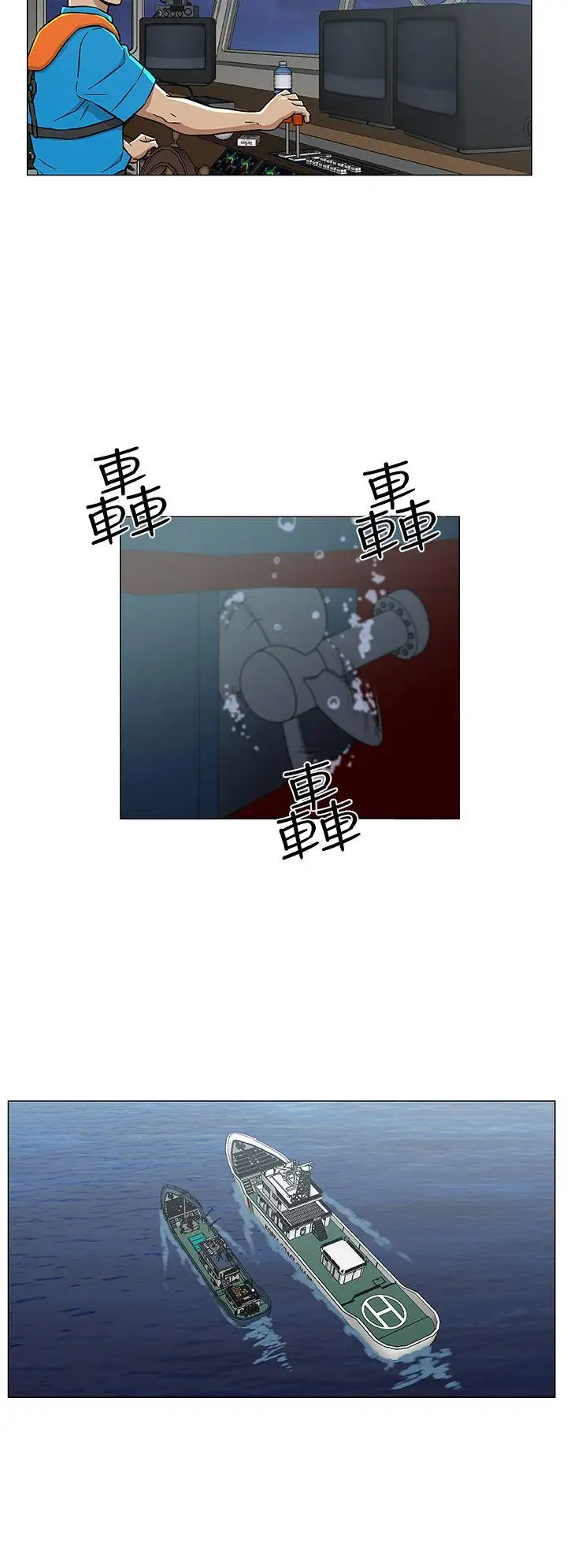 黑暗之海（无删减版）第27话