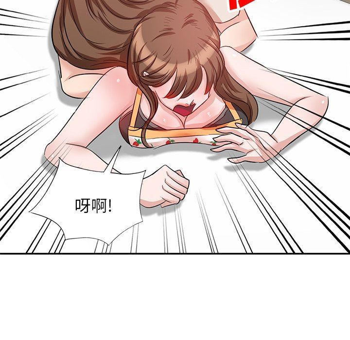 坏坏的大嫂第4话