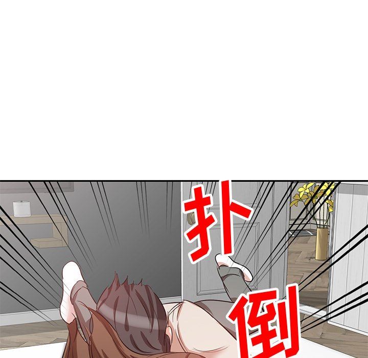 坏坏的大嫂第4话