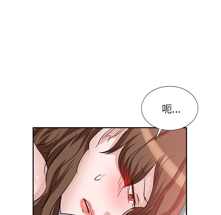 坏坏的大嫂第4话