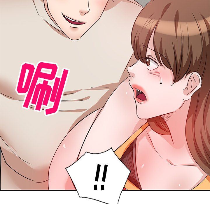 壞壞的大嫂第4話