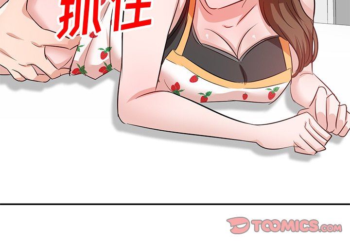 坏坏的大嫂第5话