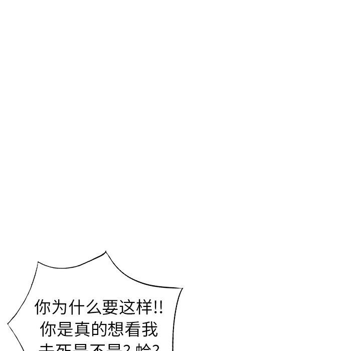 坏坏的大嫂第5话