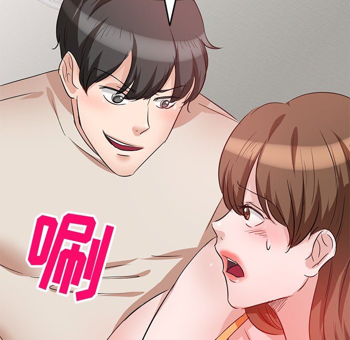 坏坏的大嫂第5话