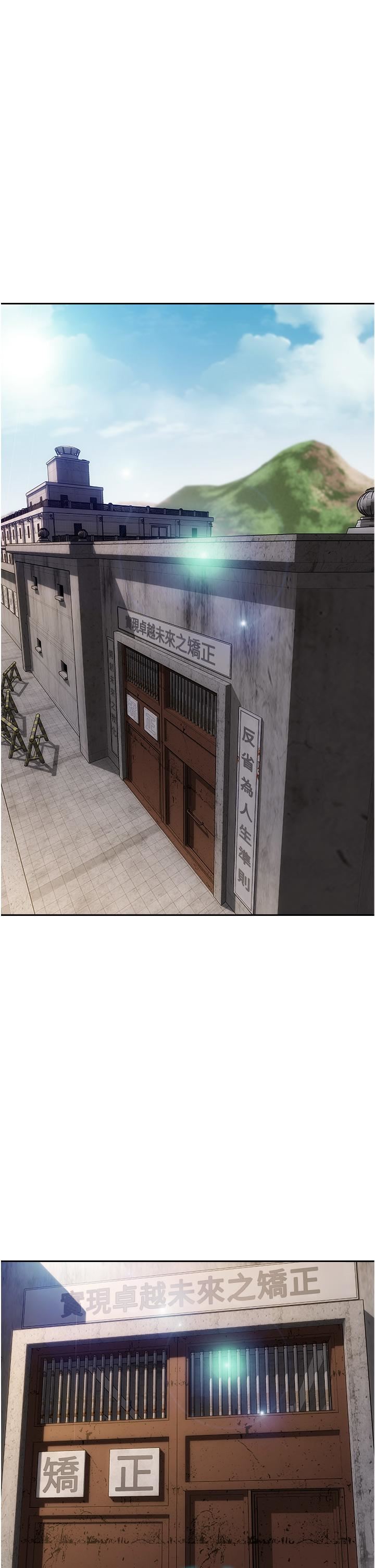 致命坏男人第75话-要不先来点开胃菜?