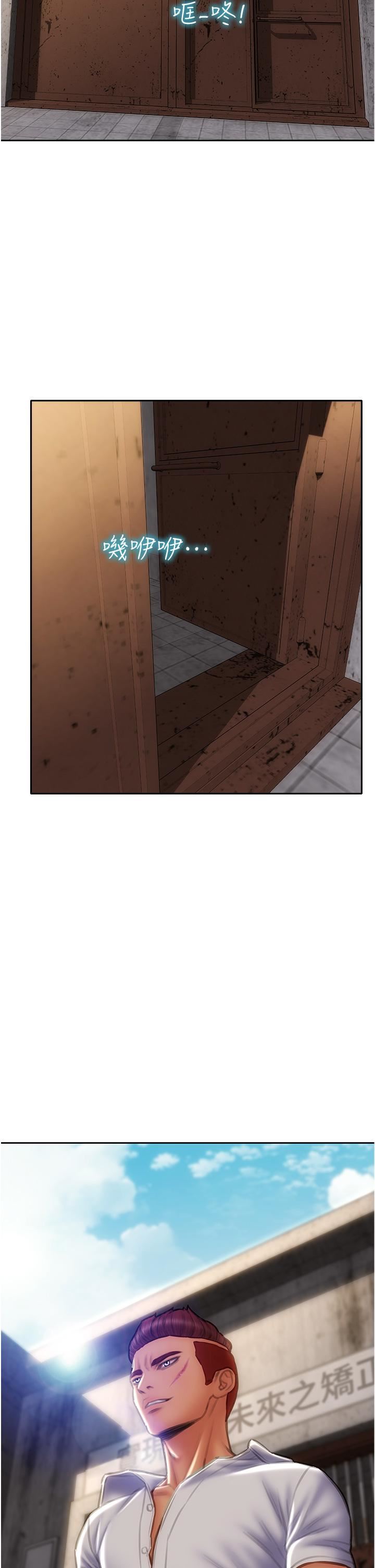 致命坏男人第75话-要不先来点开胃菜?