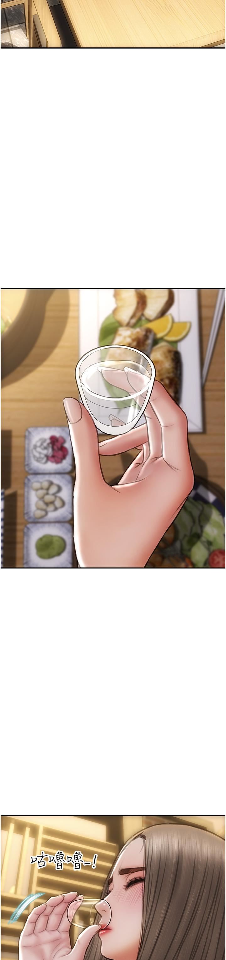 致命坏男人第76话-用小穴证明我的真心