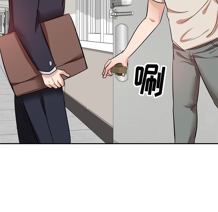 坏坏的大嫂第5话