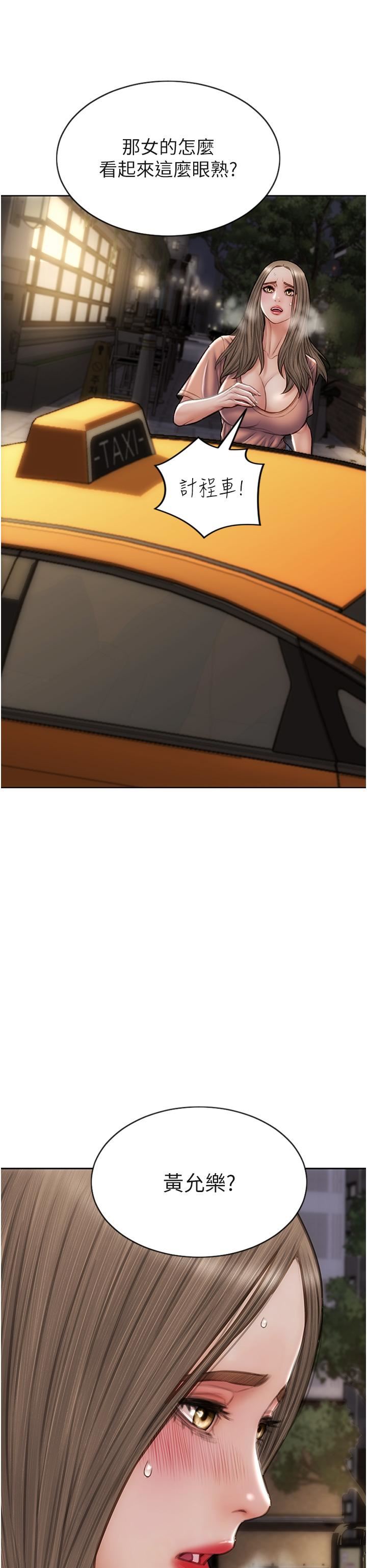 致命坏男人第76话-用小穴证明我的真心