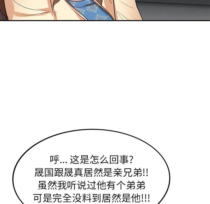 坏坏的大嫂第5话