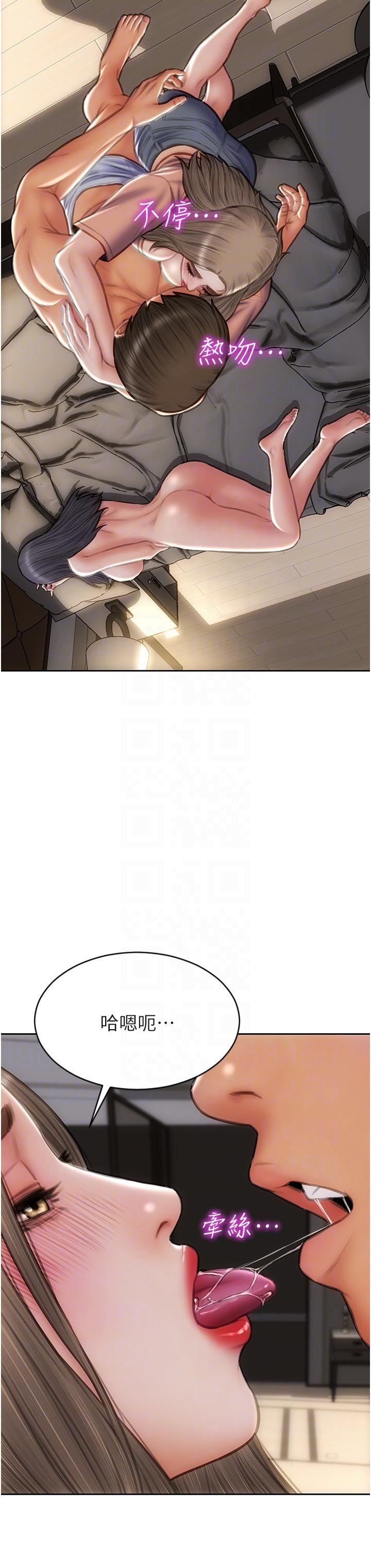 致命坏男人第76话-用小穴证明我的真心