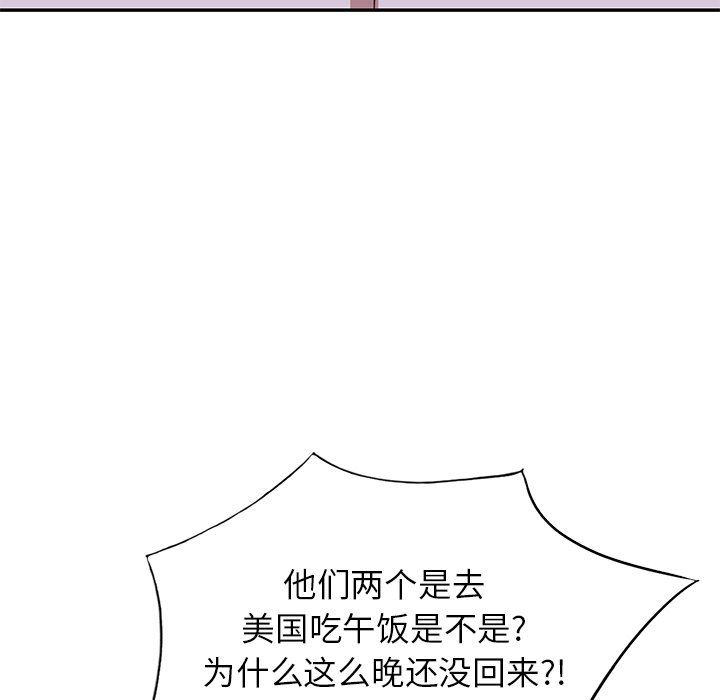 坏坏的大嫂第5话