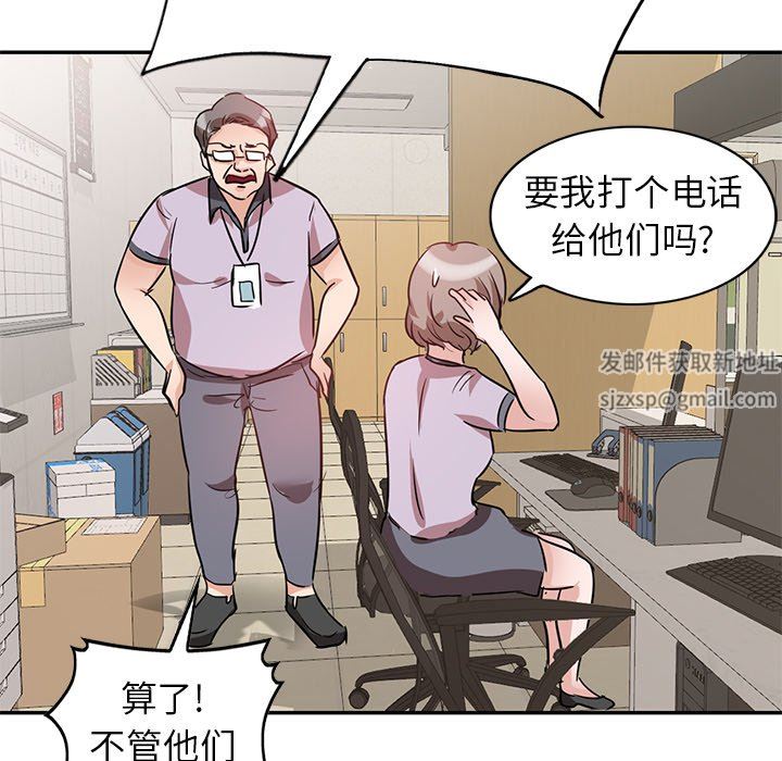 坏坏的大嫂第5话