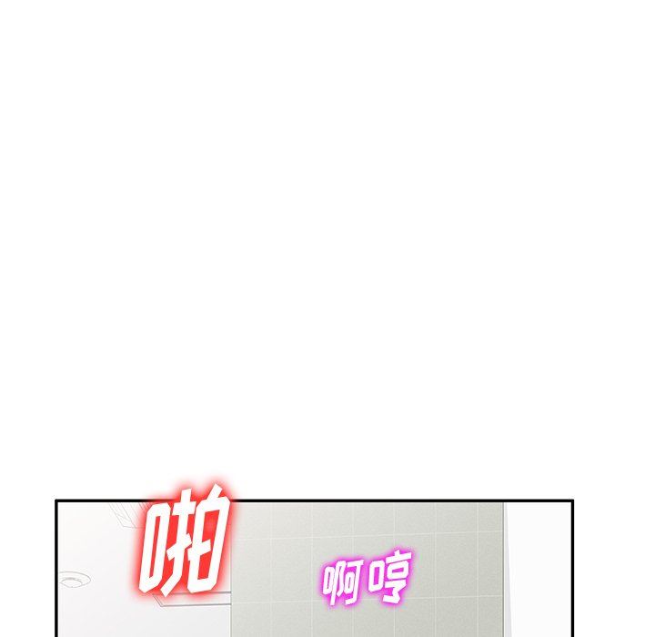 坏坏的大嫂第5话