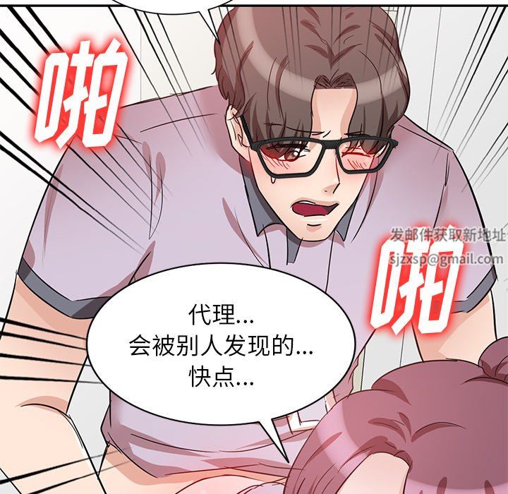 坏坏的大嫂第5话