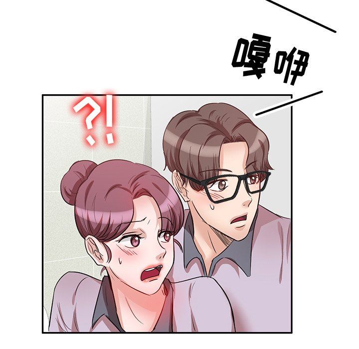 坏坏的大嫂第5话