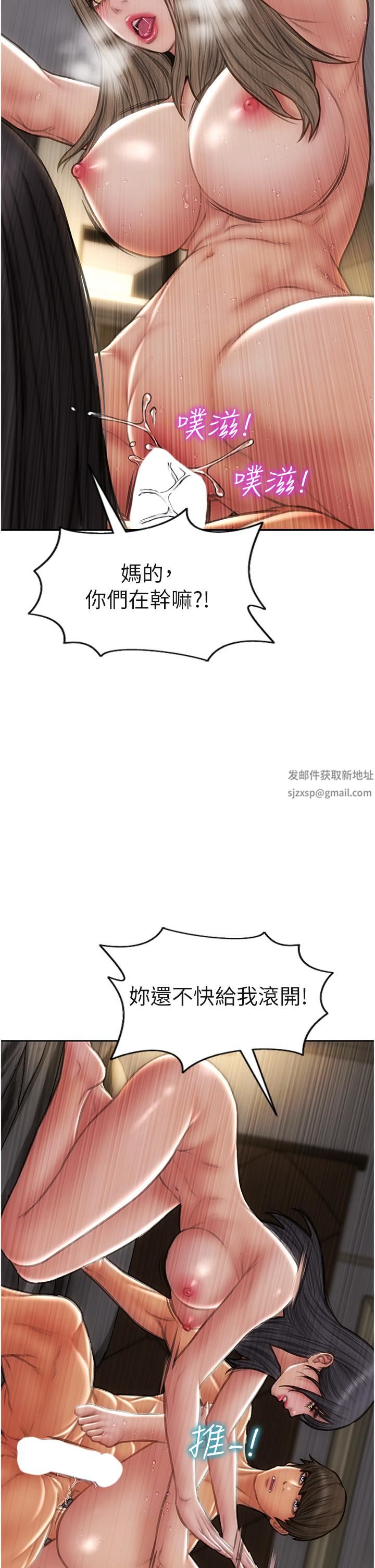 致命壞男人第77話-女女play