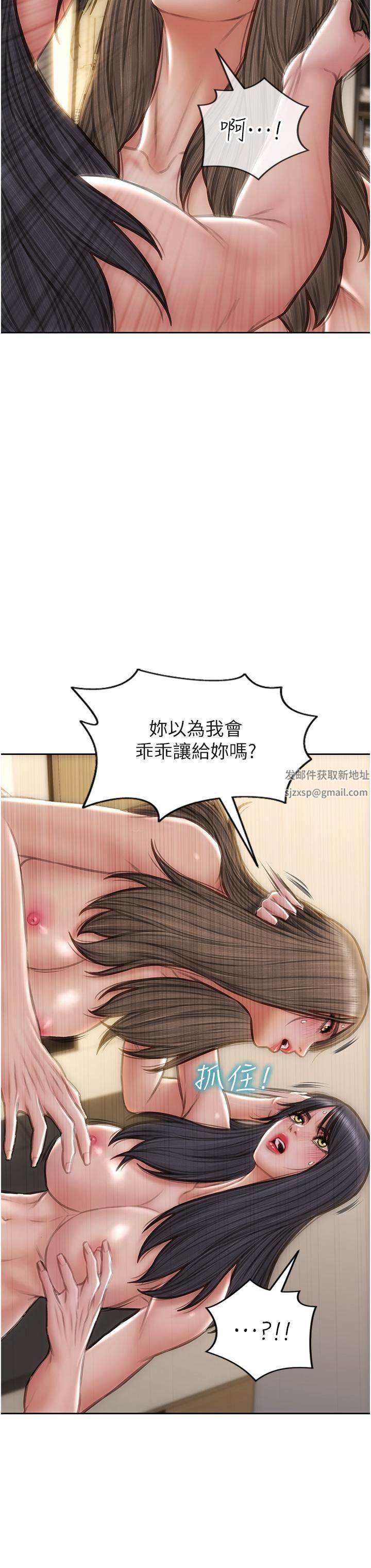 致命坏男人第77话-女女play