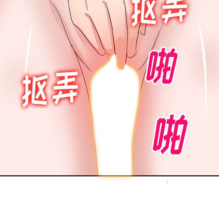 坏坏的大嫂第5话