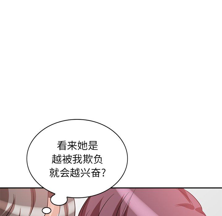 坏坏的大嫂第5话