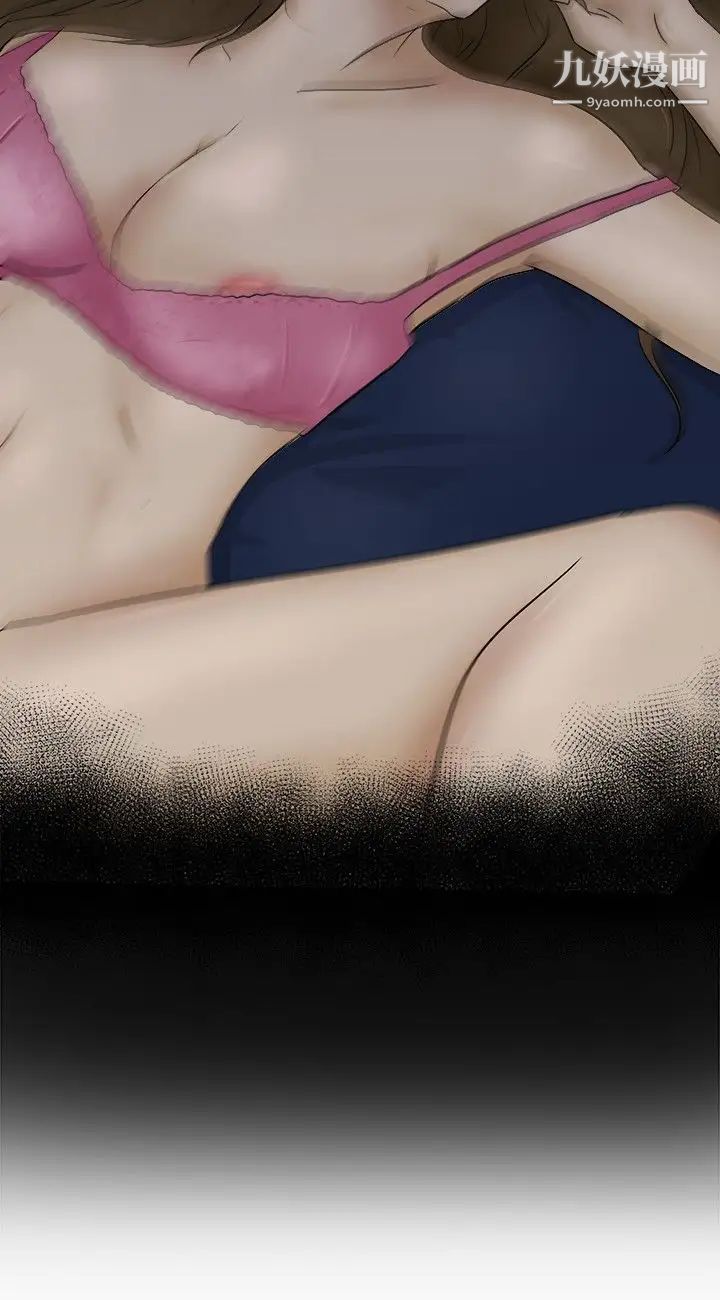 好朋友的女朋友第2话