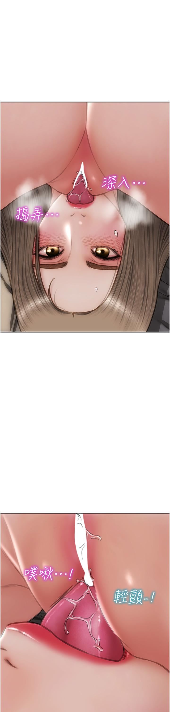 致命坏男人第77话-女女play