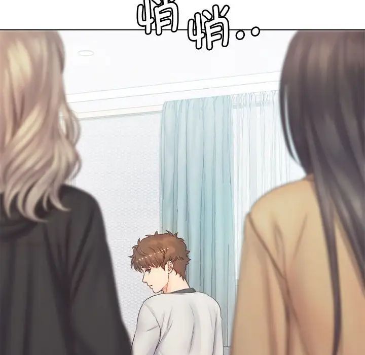 情定大阪第3话