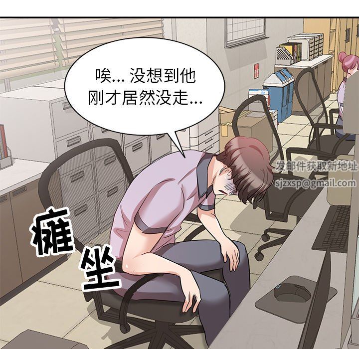 坏坏的大嫂第5话