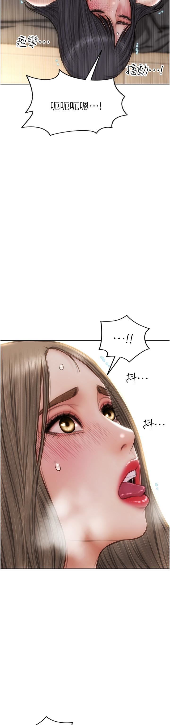 致命壞男人第78話-讓女人淪陷的金手指