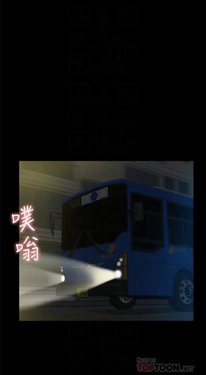 难言之隐第2话-特殊治疗