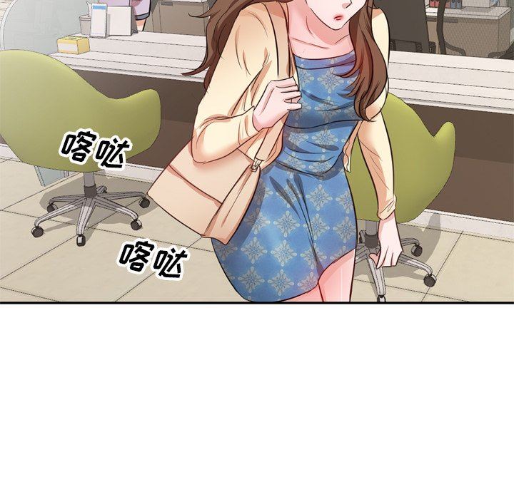 坏坏的大嫂第6话