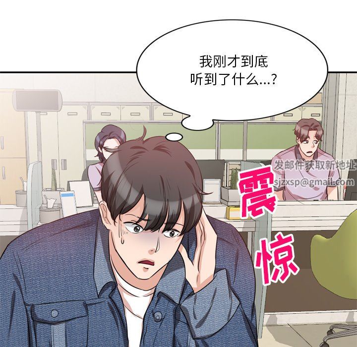 坏坏的大嫂第6话