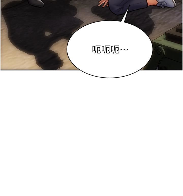 致命壞男人第78話-讓女人淪陷的金手指