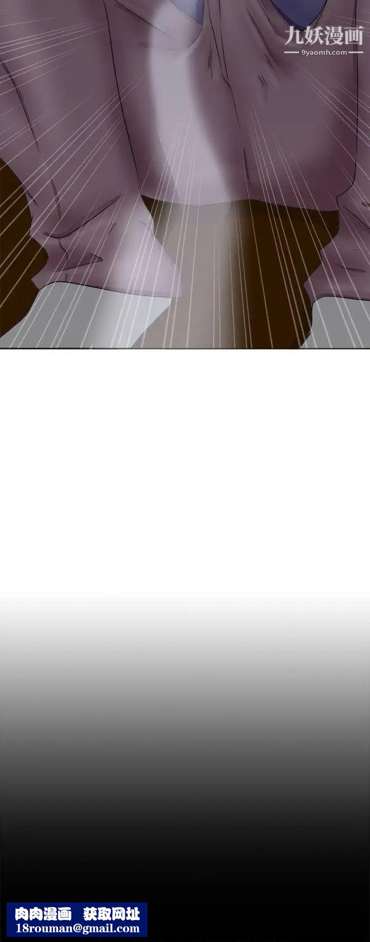 好朋友的女朋友第4话