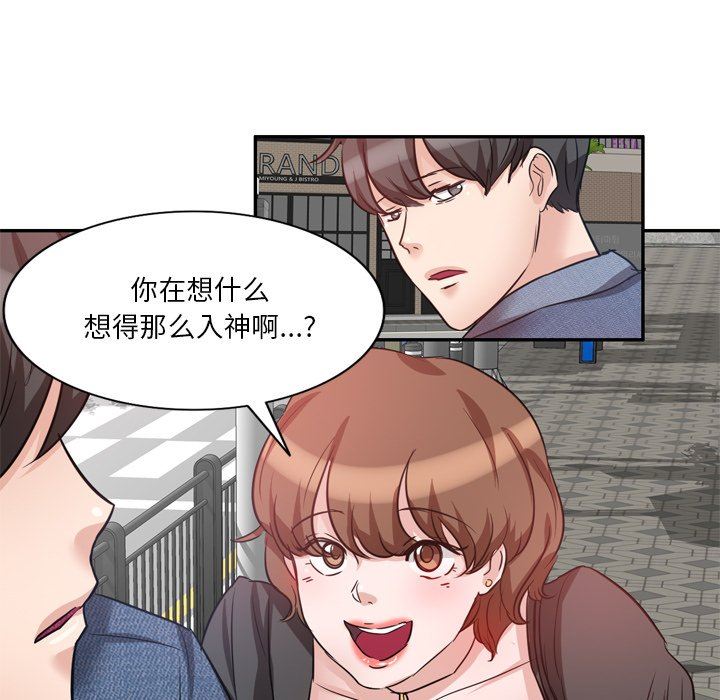 坏坏的大嫂第6话