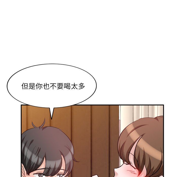 坏坏的大嫂第6话