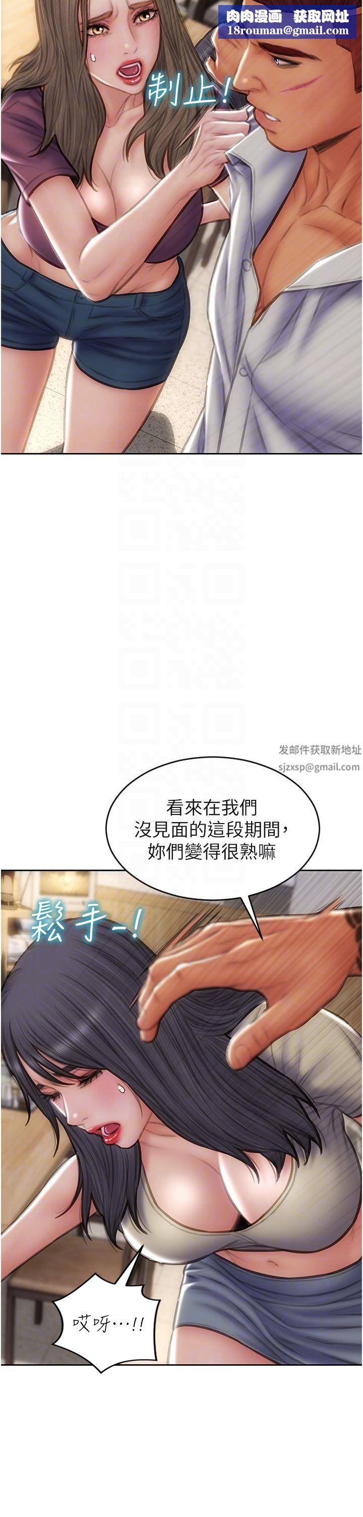 致命坏男人第79话-復杂的四角关系