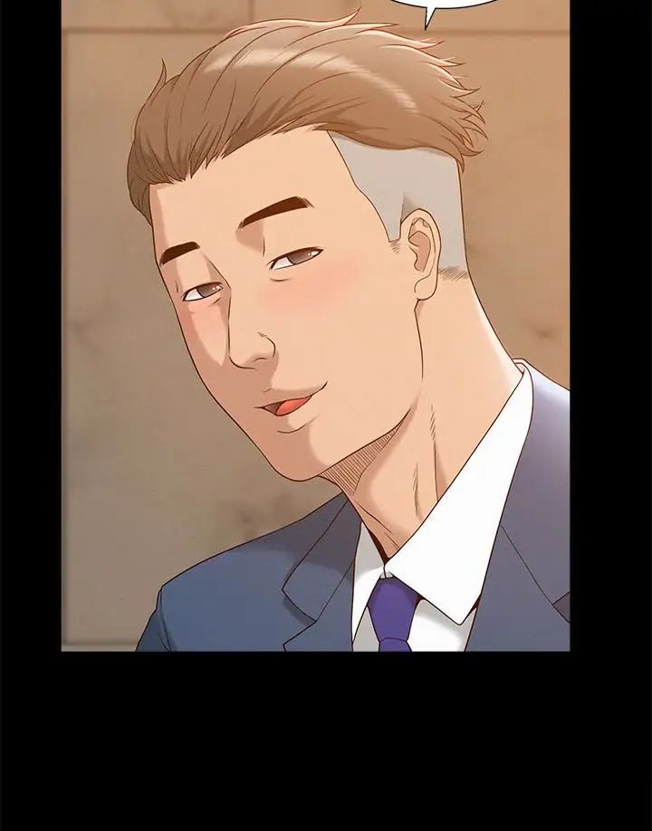 難言之隱第4話-朋友之間可以這樣嗎…