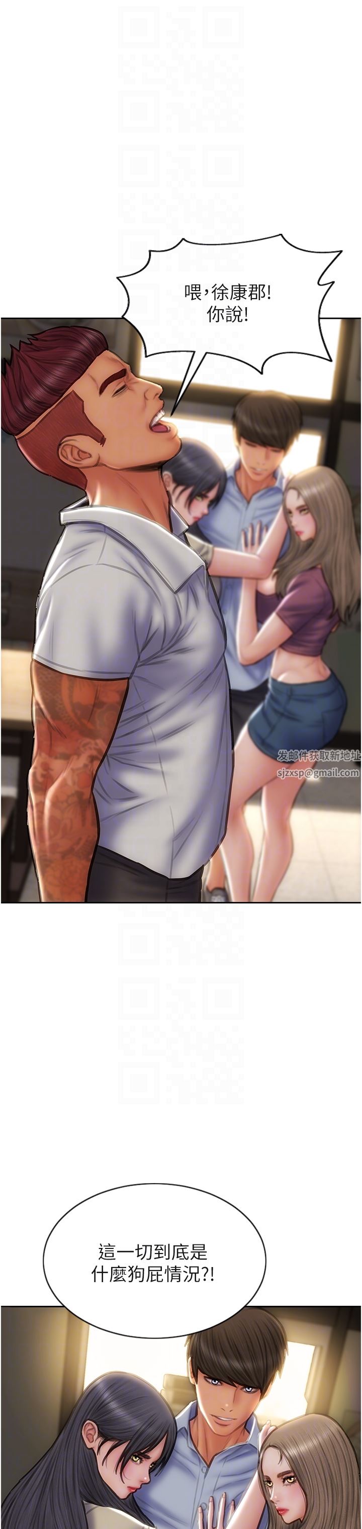 致命坏男人第79话-復杂的四角关系