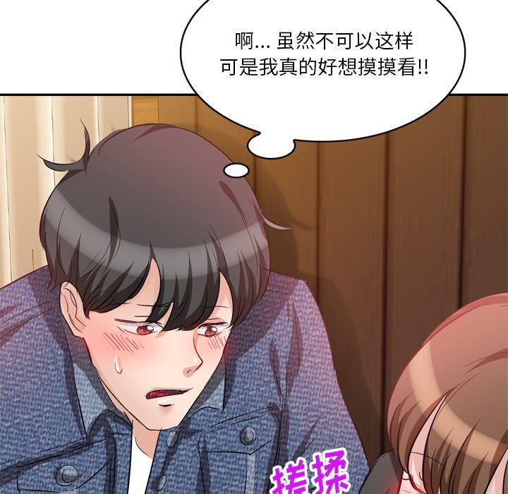 坏坏的大嫂第6话