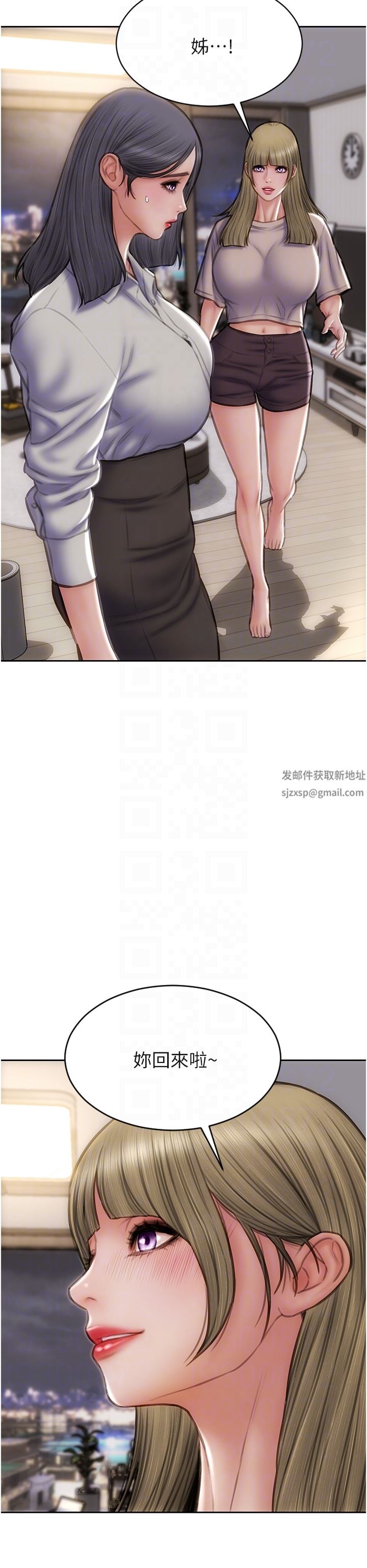 致命坏男人第80话-用身体向你赎罪