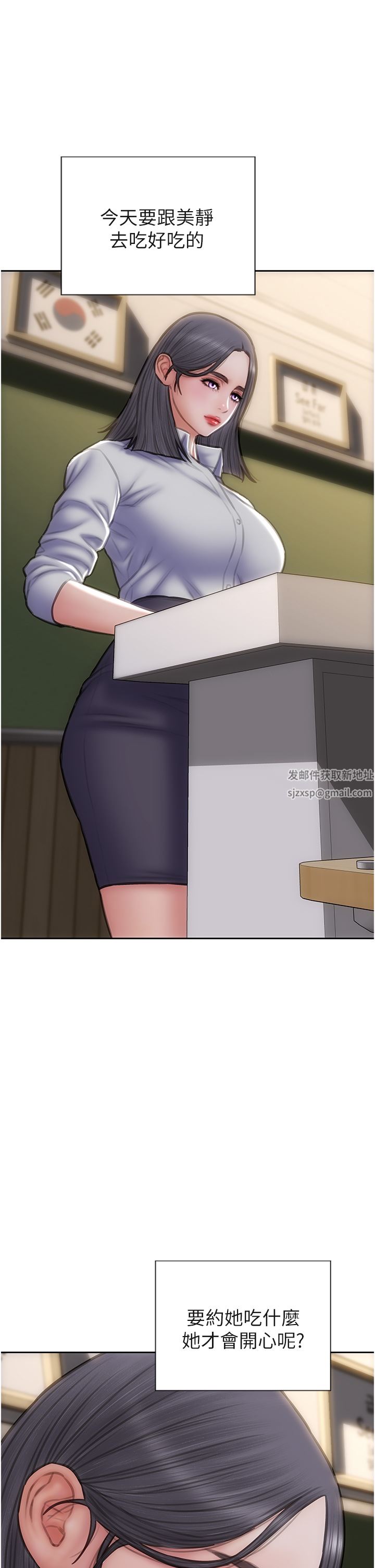 致命坏男人第80话-用身体向你赎罪