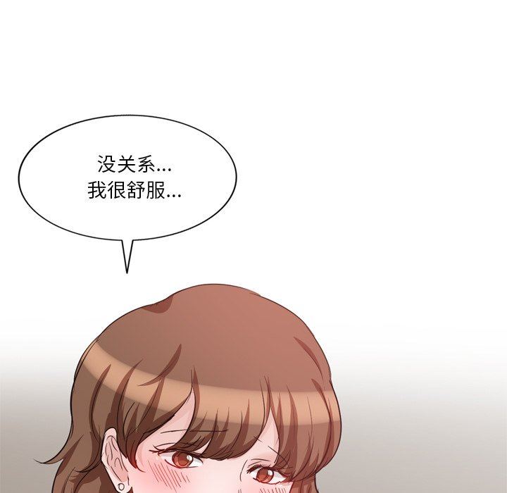 坏坏的大嫂第6话