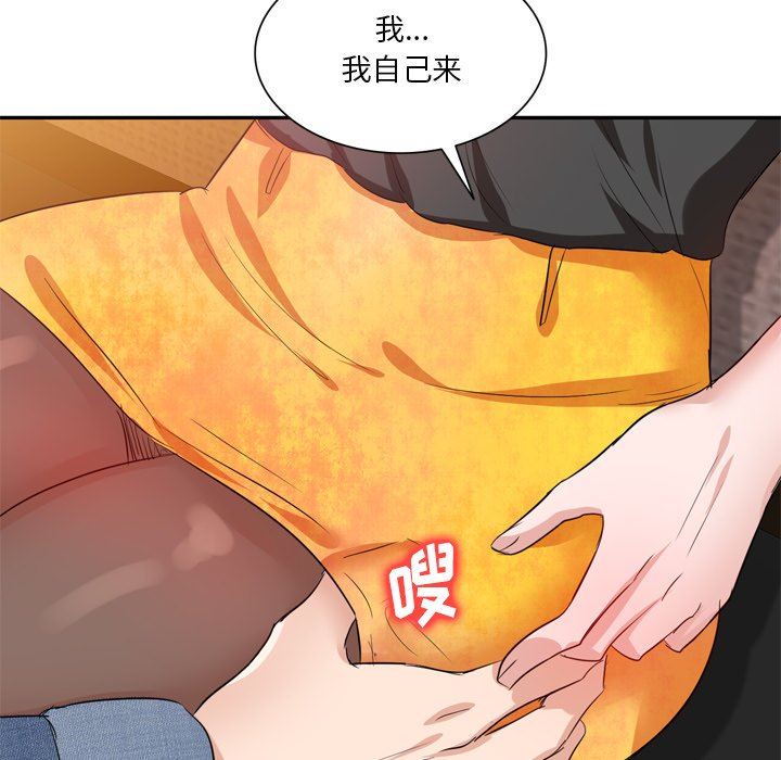 坏坏的大嫂第6话