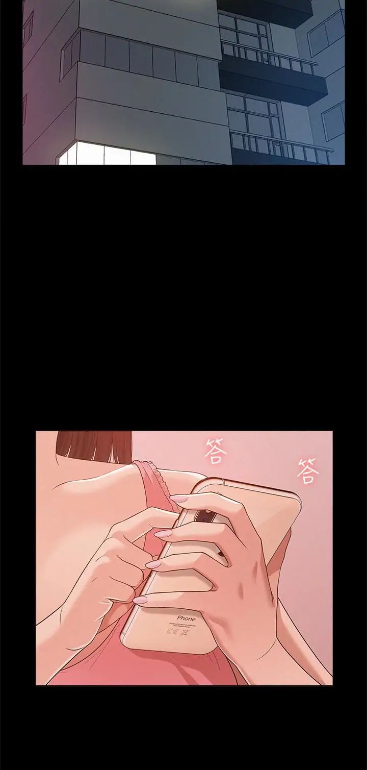 難言之隱第5話-找到快樂的以然